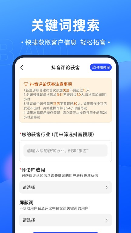 a8体育app下载最新版本1