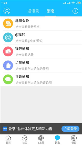 ManBetX万博官方主页