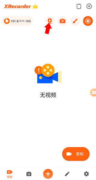 pc加拿大2.8在线预算截图1
