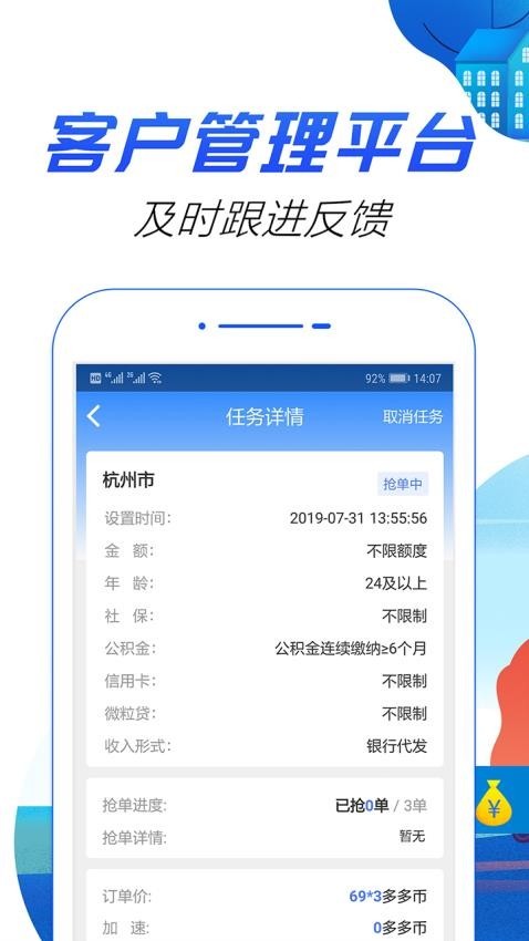 xingkong.app截图4