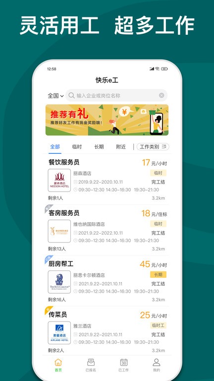 星空体育app官方入口2