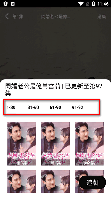 世界杯官方网站中文版