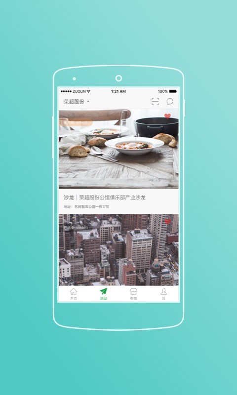 金鲨银鲨2