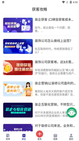 乐鱼手机下载截图3