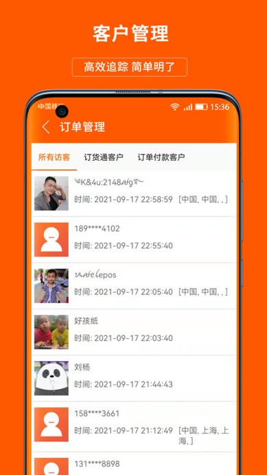 大发500登录首页3