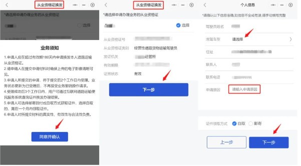 DB彩票官网入口2