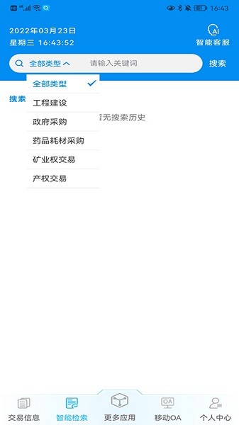 米兰体育app安全登录讲解