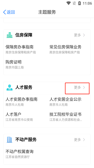 星空·体育app网页登录4