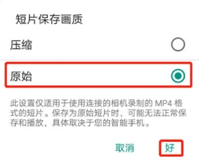 188金宝搏88金宝博安卓截图4