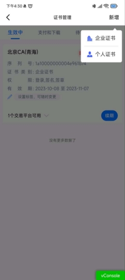 乐鱼app官网登录不了