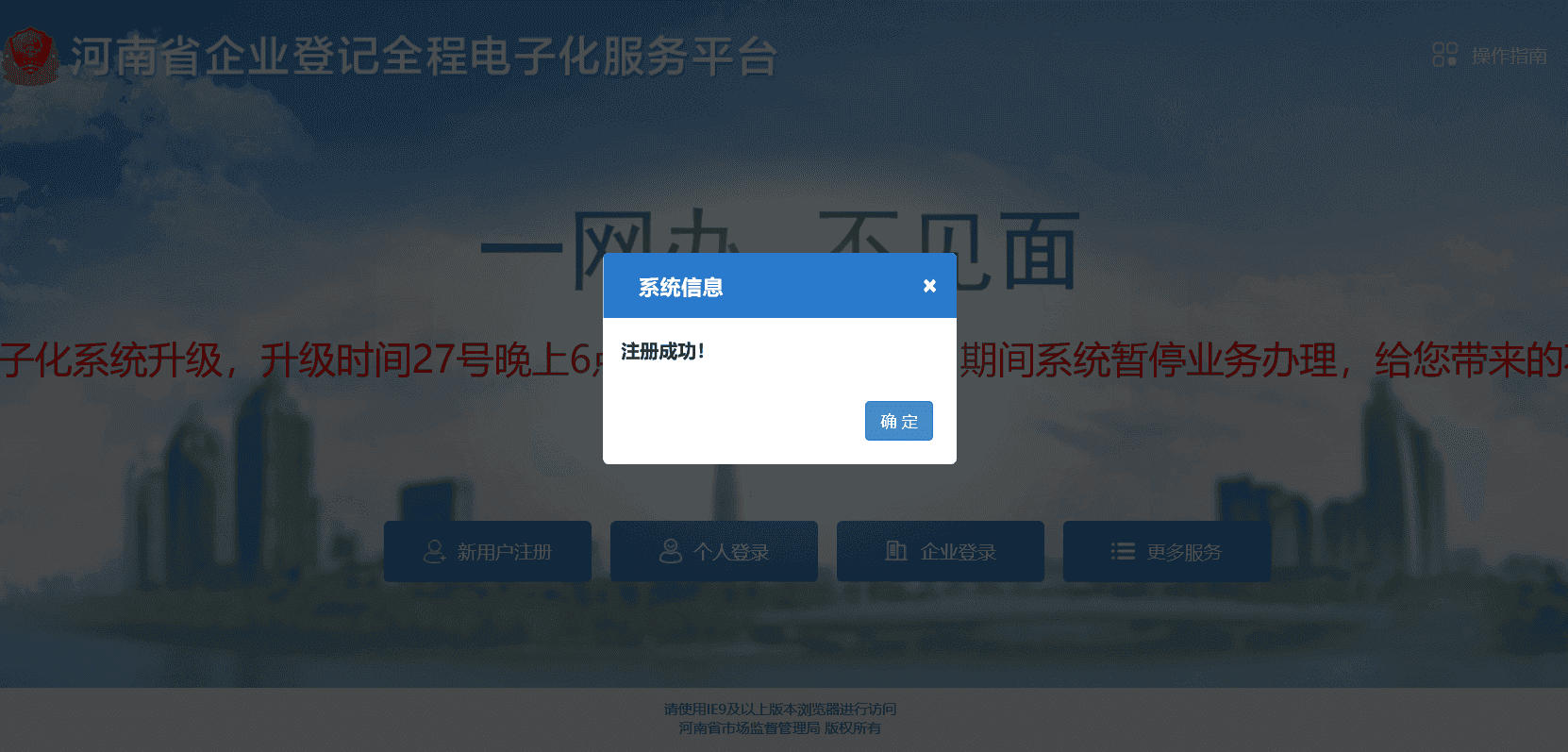 开云app手机入口
