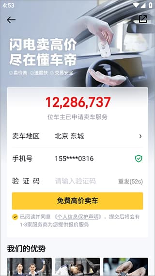 突破冰球豪华版爆分视频讲解