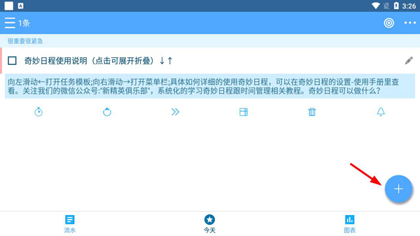 速8体育在线观看截图4