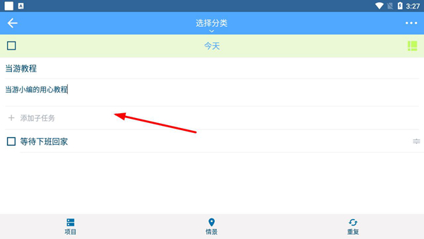 体育下赌注app讲解