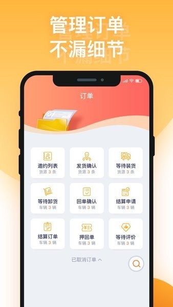 九儿宝藏库 官方截图
