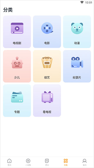 2026世界杯夺冠赔表率最新