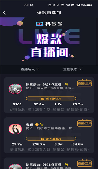 qy66.app下载教程截图3