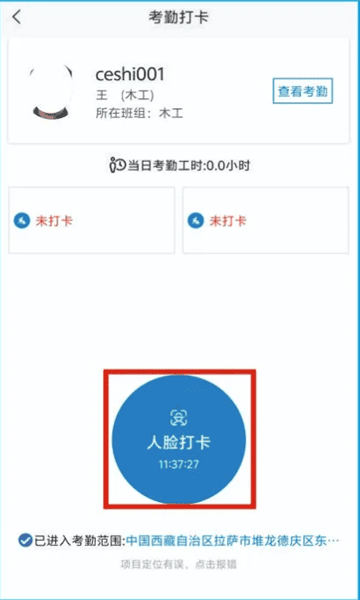 HULUWA 官方截图