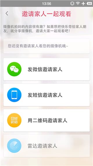 乐鱼app平台2005讲解