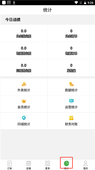 壹号电子娱乐app下载讲解