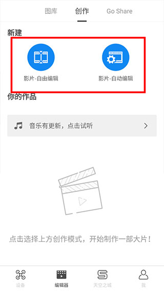 ballet贝博官网讲解