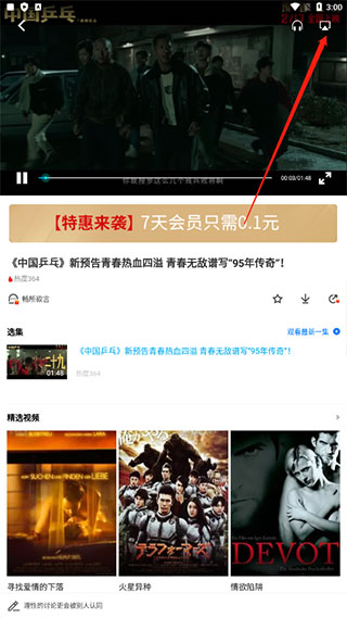 1xbet信誉4