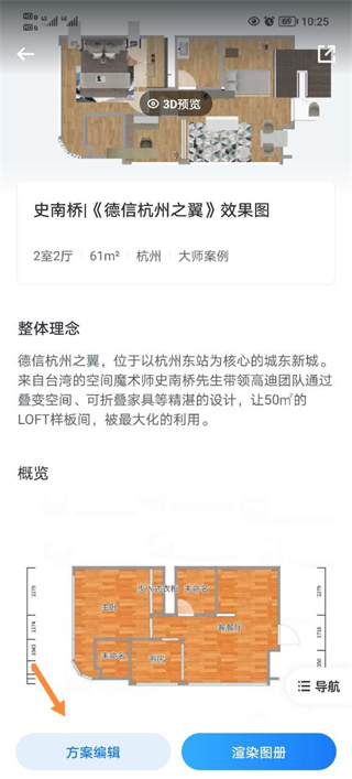 米兰体育app安全登录2