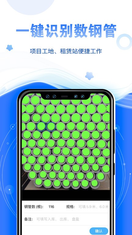 体育app官网入口大全截图3