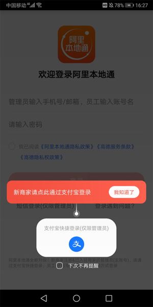 雅博体育 官方截图