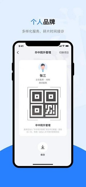 皇冠227体育app下载1