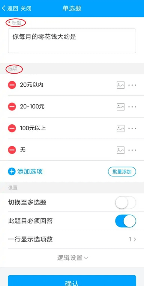 亿万28正版下载安装 官方截图