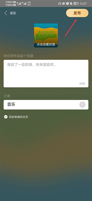 必一运动app安卓版下载