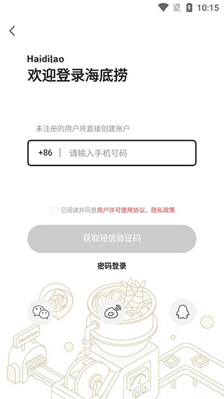 亚博体育官方app讲解