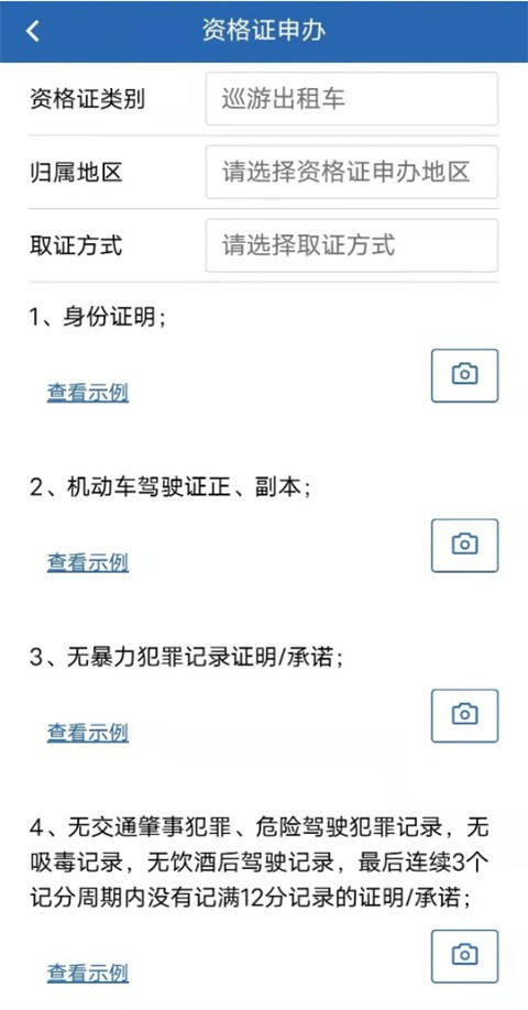 ky体育app平台入口 官方截图
