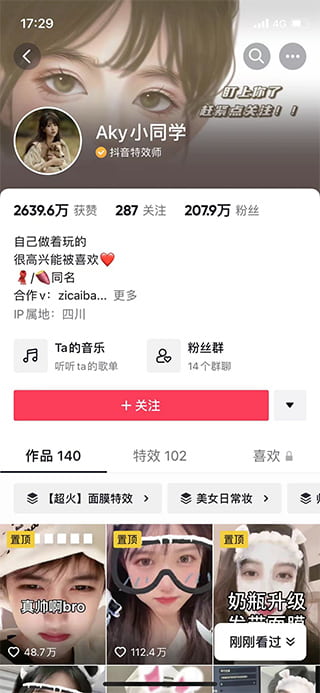 2025捕鱼手游最新更新