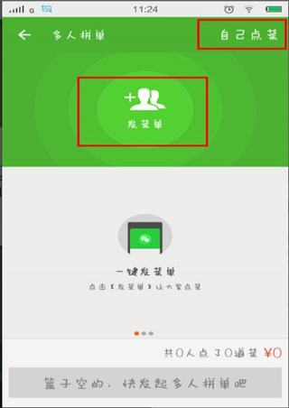 新盛BV极速赛车2