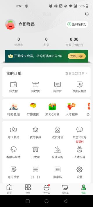 斗鱼体育官网截图3
