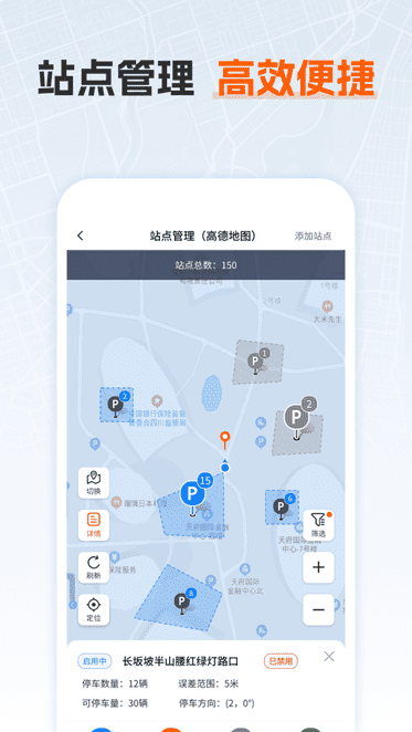 8868在线官网体育截图2