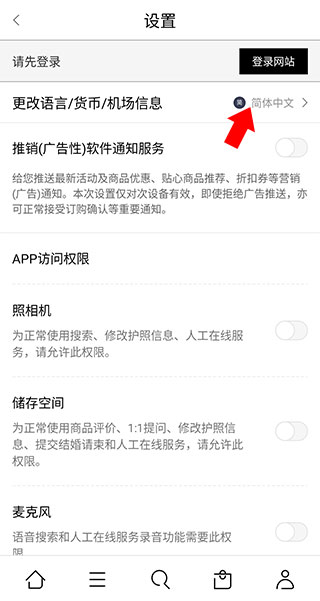 pj体育截图2
