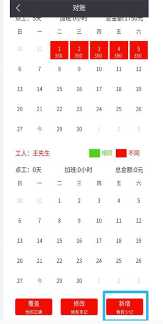 华体a 官方截图