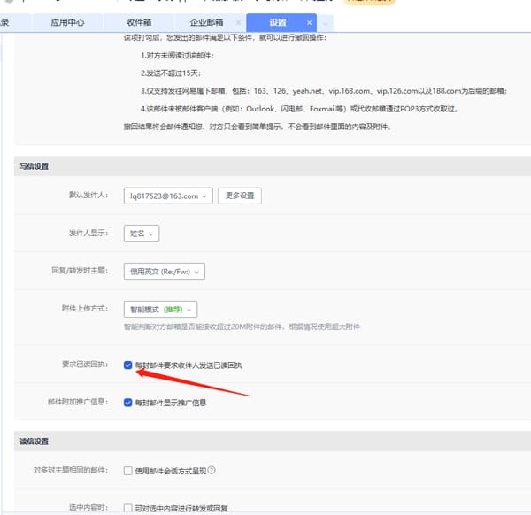 易胜搏app官方下载讲解
