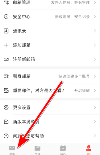 959娱乐官方下载截图3