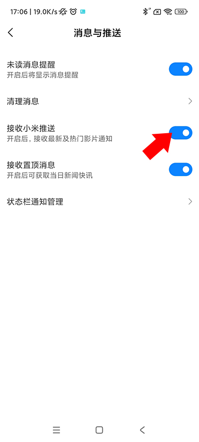 非凡电子娱乐新地址截图1
