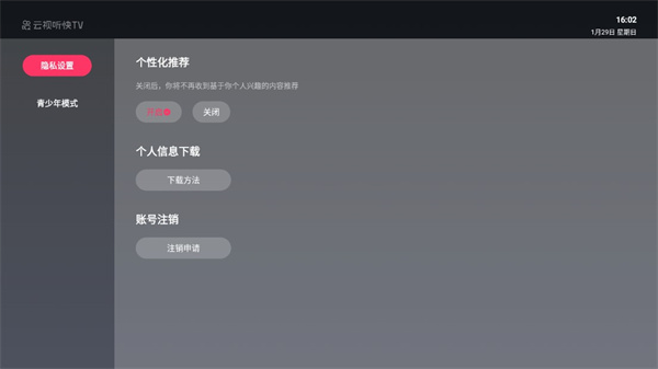 亚博体育官方app讲解