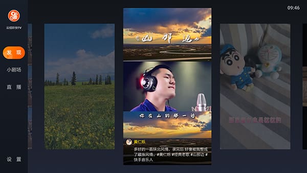 金年汇官网直接进入截图4