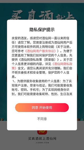 8x8x皇冠