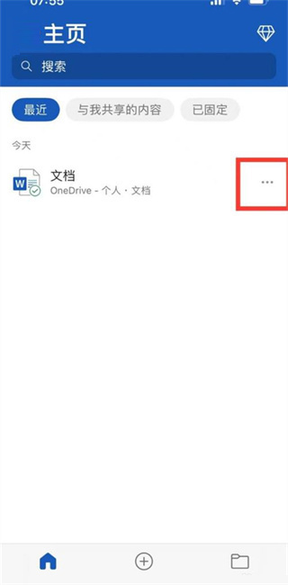 皇冠入口讲解