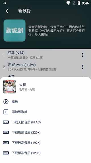 开元棋牌APP入口讲解