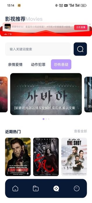 双赢娱乐截图1