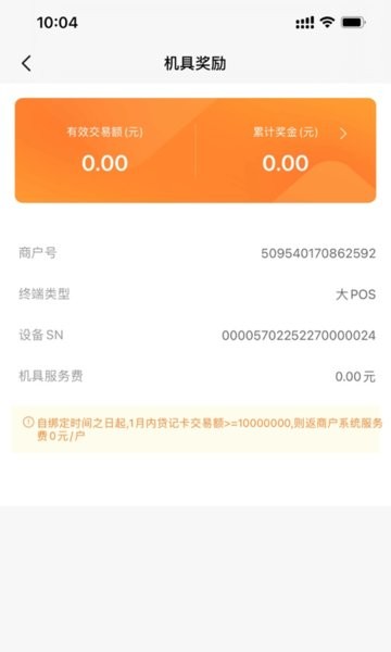 ManBetX万博官方主页4
